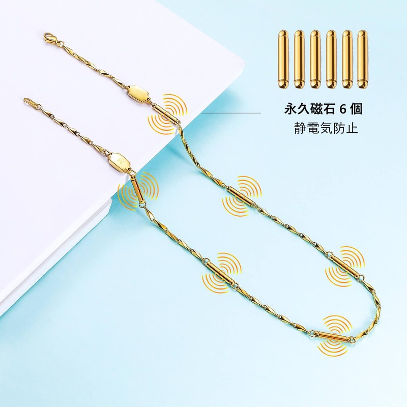AUMOO Magnetic Necklace, Anti-Static Necklace, Stylish, Germanium Necklace, Anti-Static Necklace,