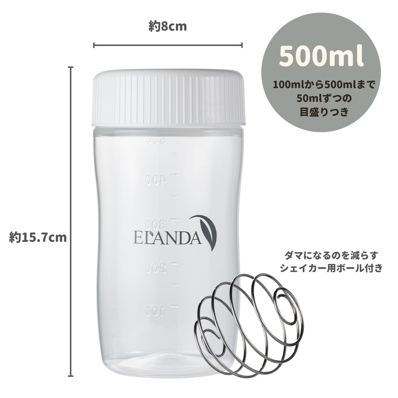 ELANDA Protein Shaker Bottle with Blenderball, 16.9 fl oz (500