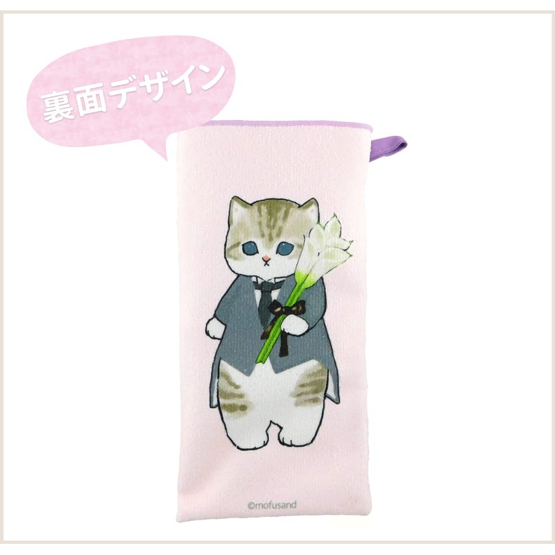Toa Metal Mofusand Towel Bottle Cover, Wedding Nyan, 53-3053 Pink