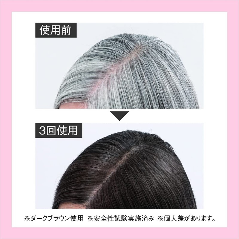 Yamada Apiary RJ Hair Color Treatment, Light Brown, 7.4 oz