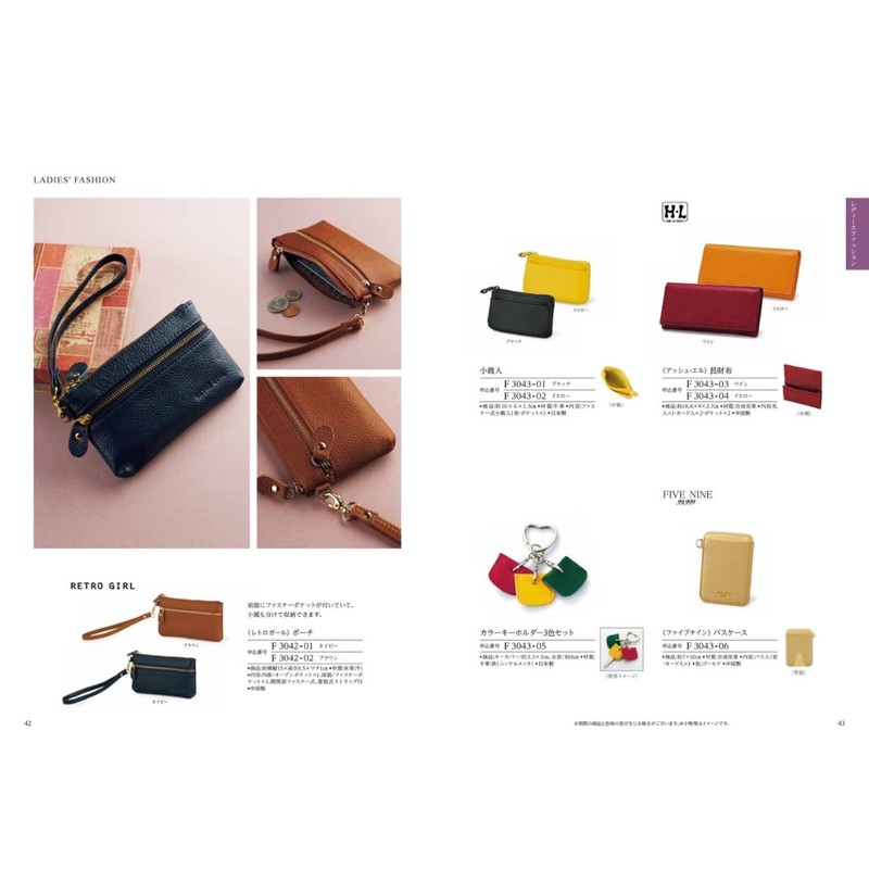 Harmonic Catalog Gift TAKE YOUR CHOICE Freesia