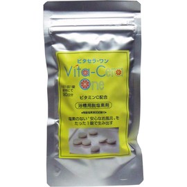 vitasera one bathtub dechlorinator