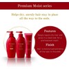 Premium Moist Repair Conditioner for Tsubaki 450ml - Moisture and