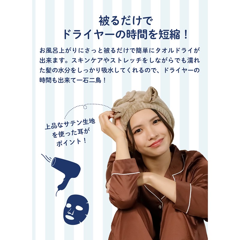 CB Japan Carari Zooie Hair Turban Absorbent Quick Dry Satin