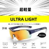 [ROCKBROS] 偏光サングラス 調光サングラス スポーツサングラス 偏光レンズ 変色レンズ UV400 紫外線カット 超軽量 ロードバイク