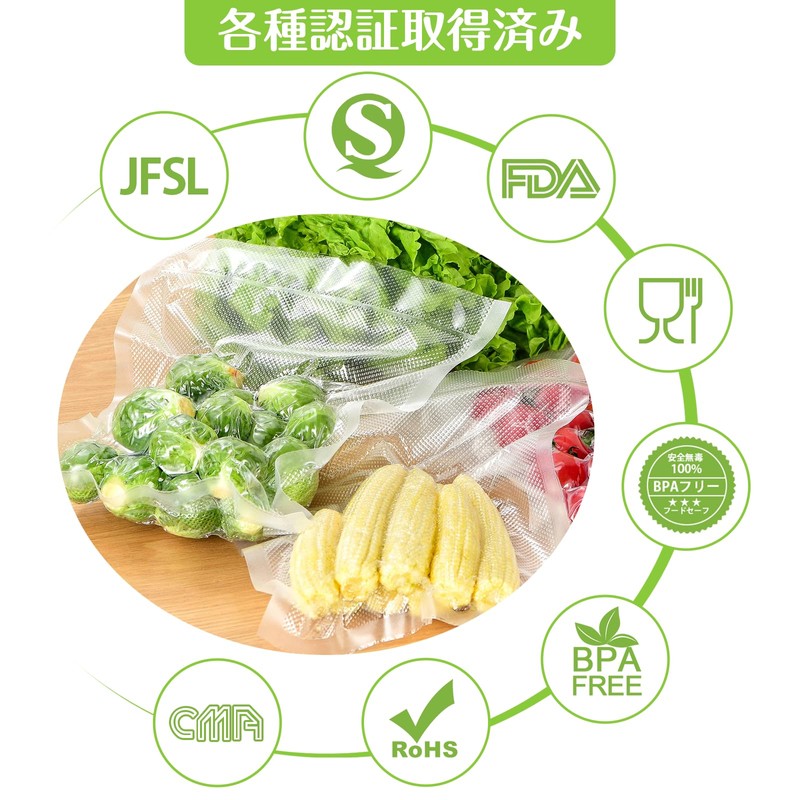KEIUN Vacuum Packaging Bag, Vacuum Pack Roll, 7.9 x 236.6