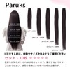 Paruks Human Hair Tape-in Extensions, Wig, Short Hair, Set of