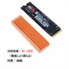 M.2 Heatsink Copper m2 ssd 2280 Cooling Sink with Thermal
