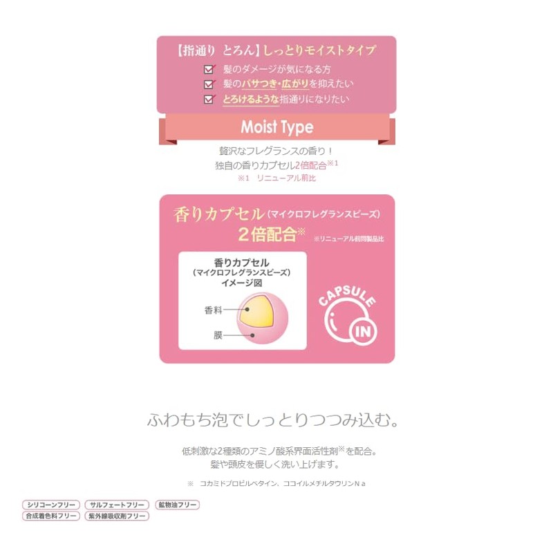 Samourai Woman Shampoo Conditioner Refill Set, 11.8 fl oz (350