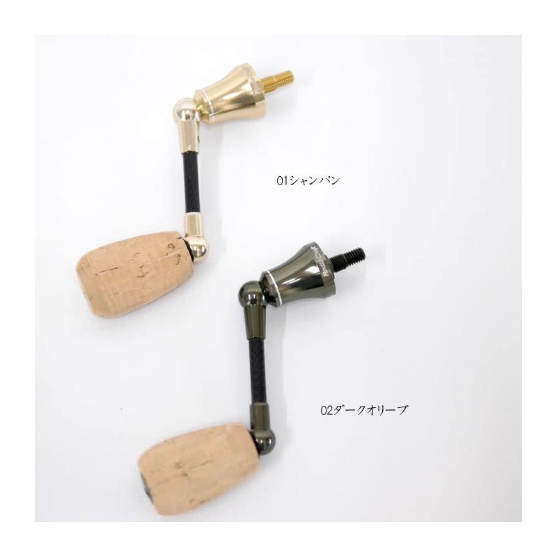 Rodiocraft RC Single Spinning Carbon Handle Type 2 (For Shimano