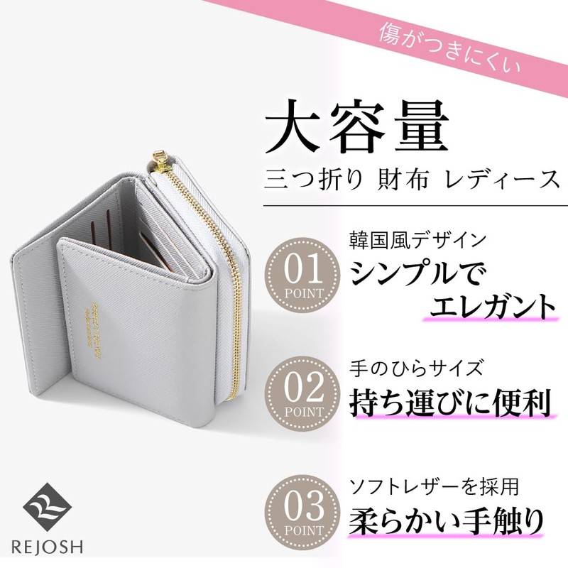 REJOSH Women's Mini Trifold Wallet, Coin & Card Bill Holder,