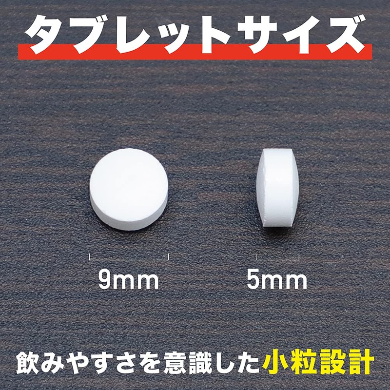 グロング GronG HMB タブレット 450粒 HMBCa 112,500mg