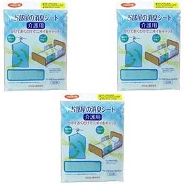 Haviners Room Deodorizing Sheet for Nursing Care (3 x Packs)