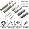 Precision Bit Set 6 Pcs Hex Bit Adapter 6.35mm 1/4"