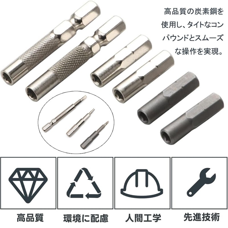 Precision Bit Set 6 Pcs Hex Bit Adapter 6.35mm 1/4"