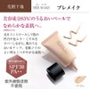 Bee Make Up puremeikube-zyu Makeup Foundation SPF30 PA + + +