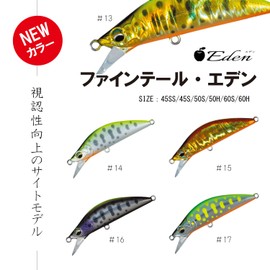 Major Craft EDN-45S Minnow Eden Sinking Type Lure, 1.8 inches (45 mm), 0.13 oz (3.7 g), 10, Red Gold Yamame
