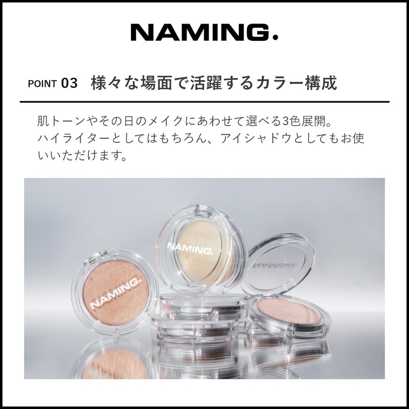 NAMING. Naming Fluffy Baked Highlighter/Highlight Pearl Flush Glitter (03)