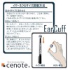 [ceynote] Cenote E0240 [Silver Accessories] frog siruettosiruba-iya-kahu