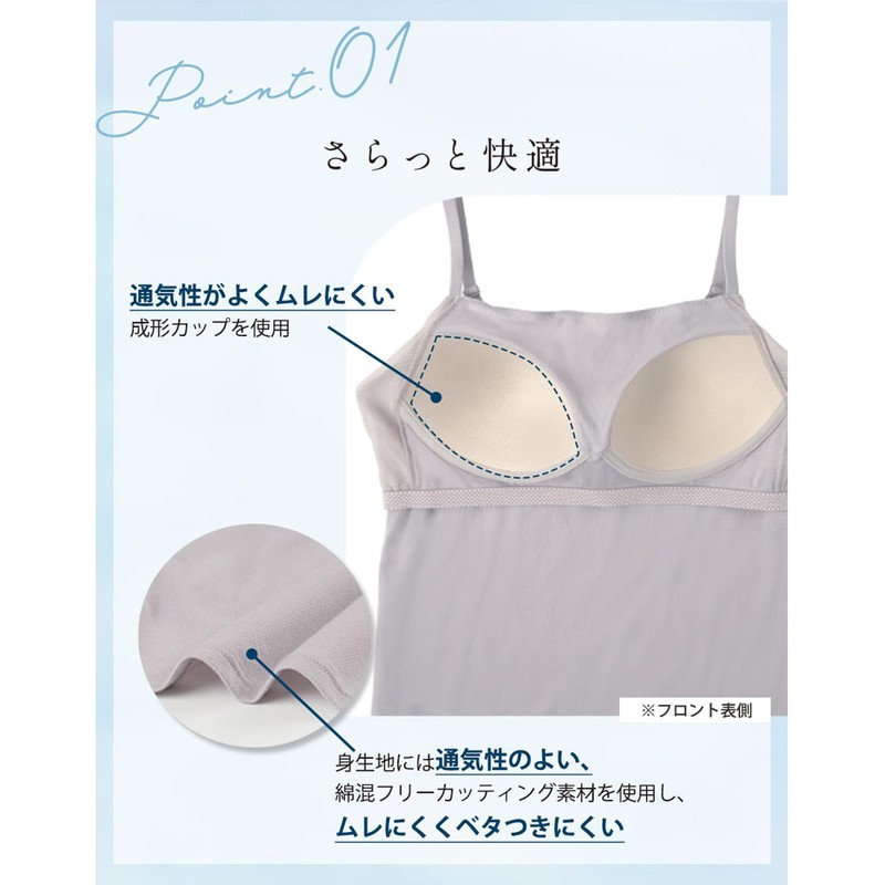 Wacoal Maternity MMT155 Women's Inner with Maternity Cup [Air Through