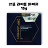 Tea and Park CNP CNP Propolis Ampoule Cushion Foundation Original