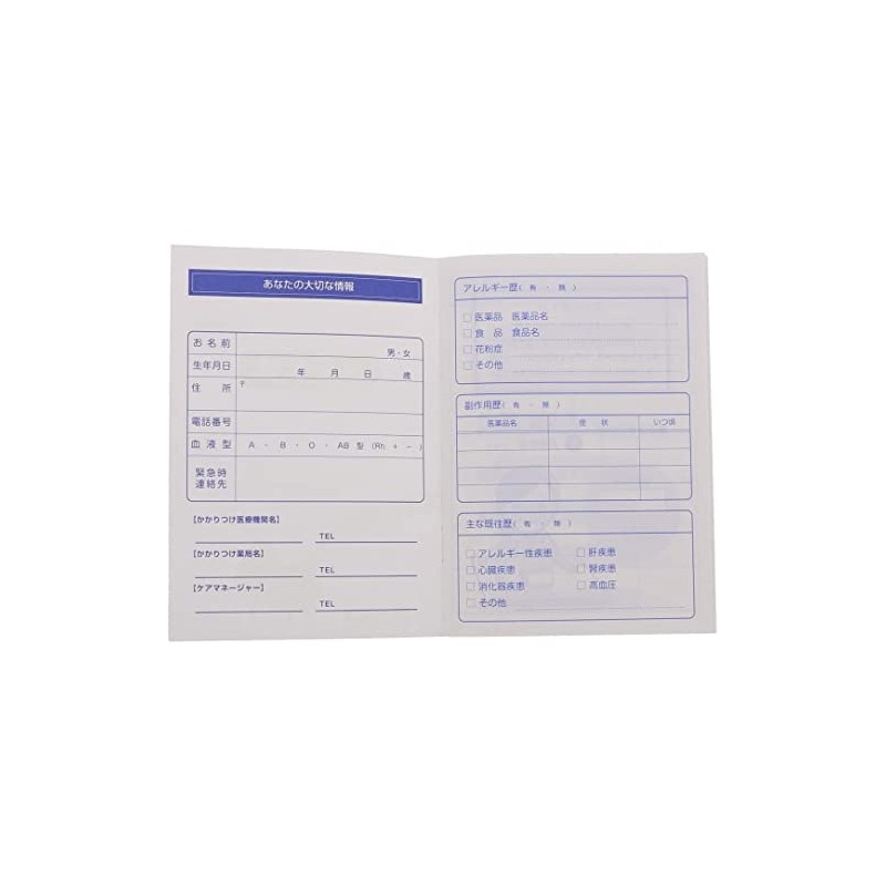 Okusuri Zakka Blood Pressure Notebook, Rainbow, Numerical Type, Set of