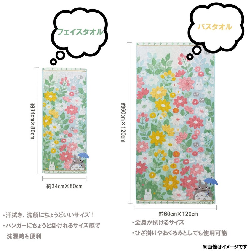 Maruma ghibli Face Towel Totoro Cotton 100% Character Goods Gift