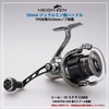HEIGHTEN 476 2.2 inches (56 mm) Reel Handle 0.9 inch