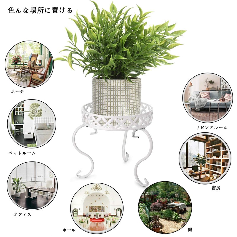 Sumnacon Pot Stand, Pot Stand, Flower Rack, Iron, Antique, Stylish,