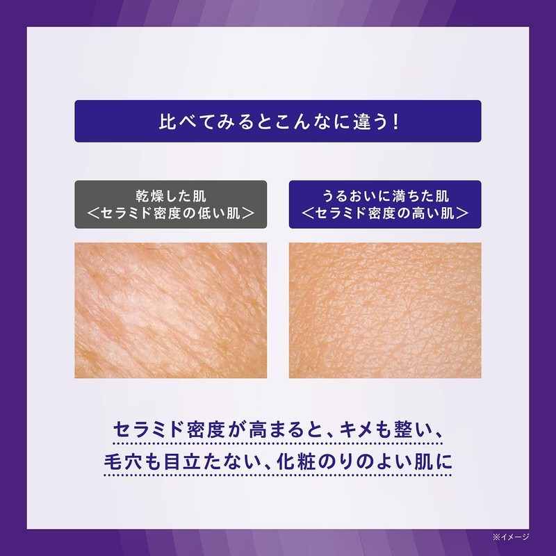 ONE BY KOSE Serum Veil, Deep Repair Large Size Limited