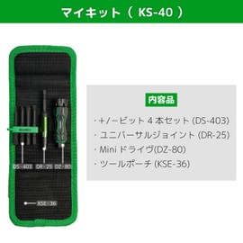 Engineer My Kit Plus No.1, No.2, No.3, Minus 5.5mm KS-40