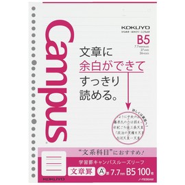 Kokuyo "Learning Ruled Campus Loose Leaf (0.3 inch (7.7 mm) Ruled (Easy to Read Text)" No -F836AM