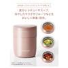 Asvel SR300 A3218 Lantas Stainless Steel Hot and Cold Soup