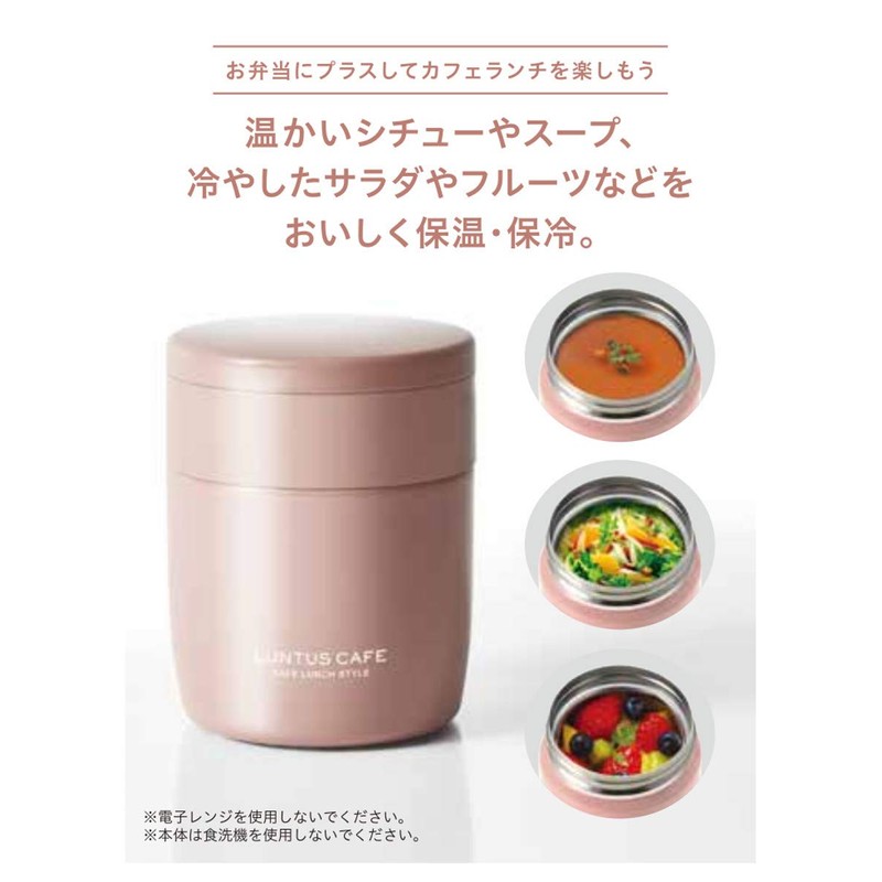 Asvel SR300 A3218 Lantas Stainless Steel Hot and Cold Soup