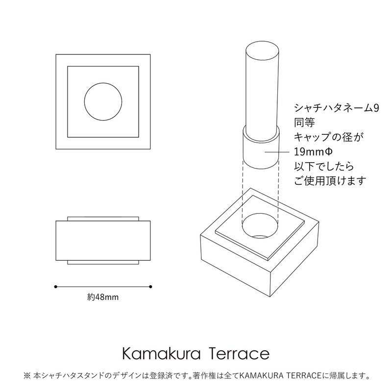 Kamakura Terrace Shachihata Name 9 for Hanko, Stand|Walnut Solid Wood