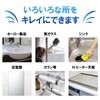 Mirash Series All-Purpose Cleanser Gachipika This 1 Piece Removes Dirt