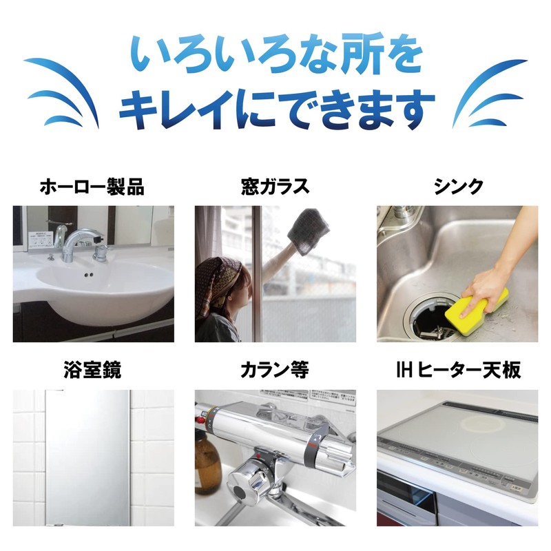 Mirash Series All-Purpose Cleanser Gachipika This 1 Piece Removes Dirt