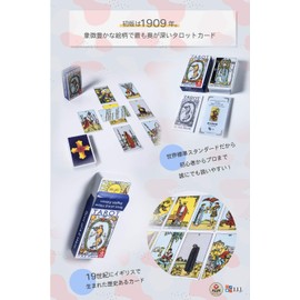Tarot Cards, 78 Cards, Rider Edition, Tarot Divination, Standard, Arthur Edward Edition, Blue Edition, Tarot of A.E Waite, Japanese Manual Included (English Language Not Guaranteed)