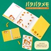 Sunstar Stationery S2843579 Bread Dribble Memo, Book Type, A Pattern