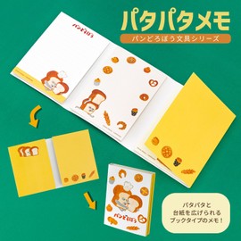 Sunstar Stationery S2843579 Bread Dribble Memo, Book Type, A Pattern