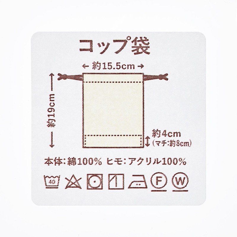 Popondetta Railroad Crossing Cup Bag