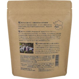 Marunei Shoji Organic Prunes of South France Ajen (with seeds), 7.1 oz (200 g) x 2 Packs