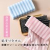 DELUXEFOX Loop Ocean Towel, Scrubbing Towel, Body Towel, Painless, Does