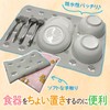 LamPlanning Water Absorbing Mat, Dish Drying Mat, Kitchen Cloth, Microfiber,