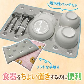 LamPlanning Water Absorbing Mat, Dish Drying Mat, Kitchen Cloth, Microfiber, Absorbent, Quick Drying, Made in Japan, 11.8 x 17.7 inches (30 x 45 cm), Set of 2