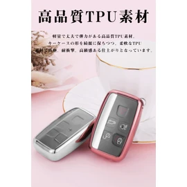 LETINGFAR Key Case for Land Rover, Smart Key Case, Key Cover, 5 Button TPU, Special Design for Land Rover, Key Holder, XE, XF, XJ, F-TYPE, F-PACE, E-PACE, F-PACE, F Type, Etc, red