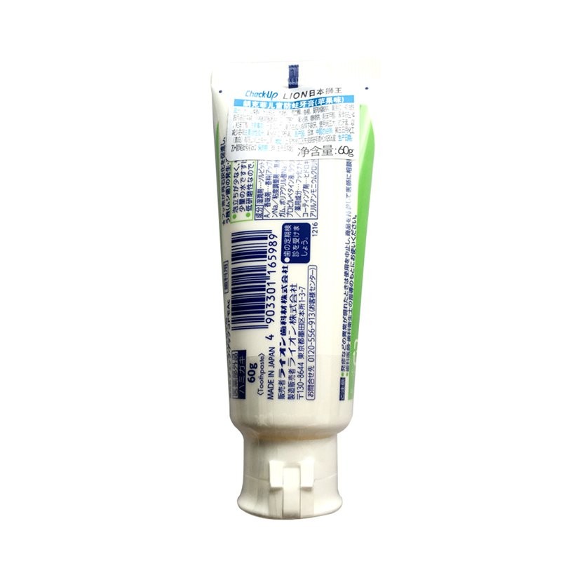 Lion Dental Materials Lion Check Up Kodomo 2.1 oz (60