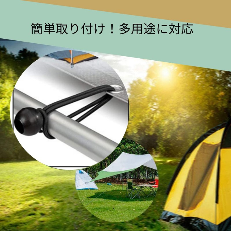 Bungee Cord, Ball Stop, Tent Tension Cord, Black, Diameter 1.0
