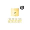 한율 달빛유자 비타톤업 애플존 패드 60매 (105ml) Moonlight Yuja Vitaton