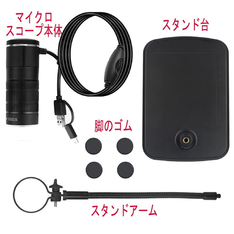 YRO Digital Microscope USB Microscope Stand, Dimmable, Magnifier, LED Lighting,